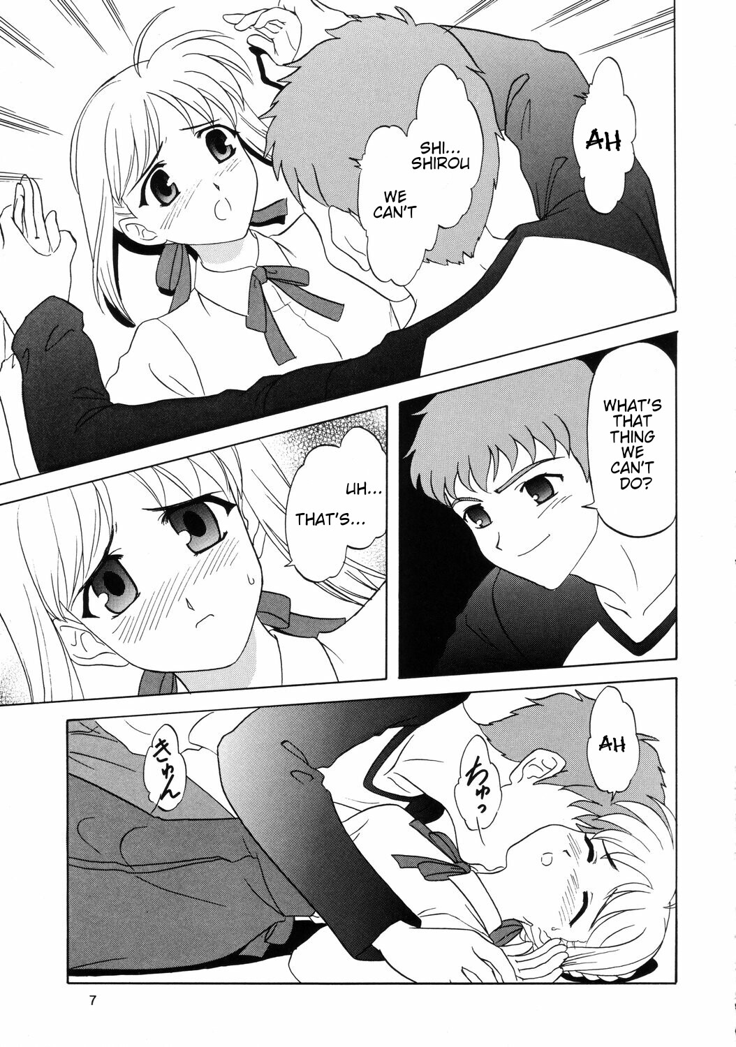 Hentai Manga Comic-Lunch Box 62 - King's Lunch-Read-6